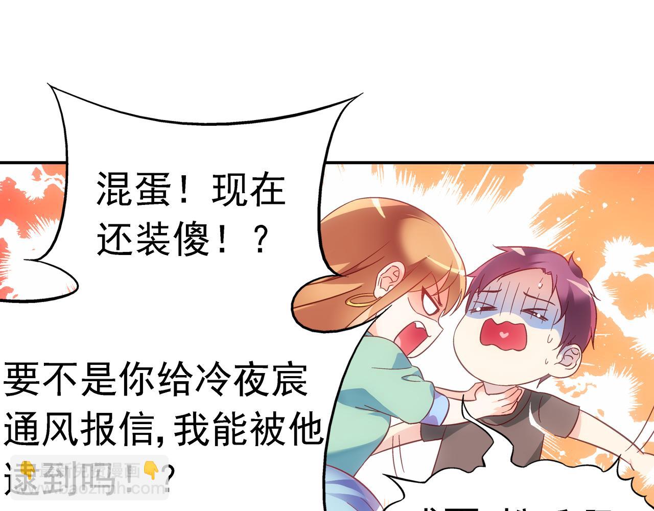 第二季 第2话-第123话
