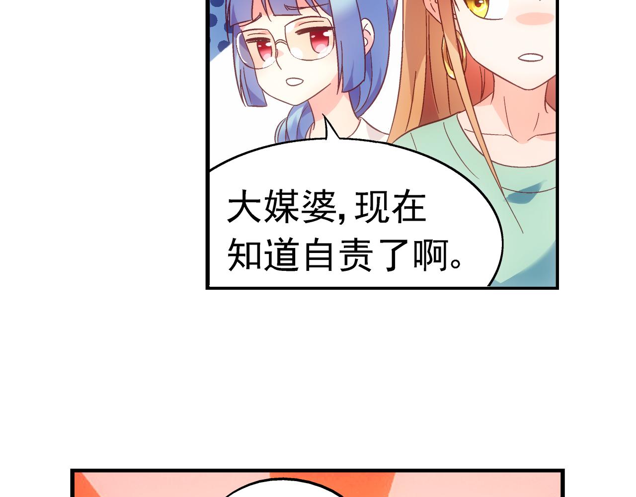第二季 第2话-第123话