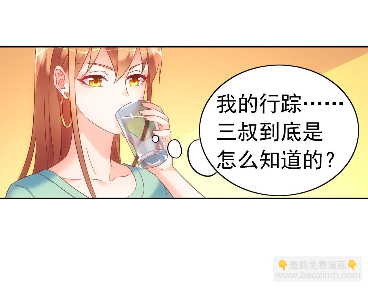 第二季 第2话-第123话