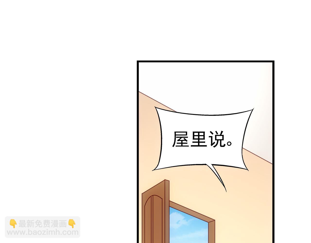 第二季 第2话-第123话