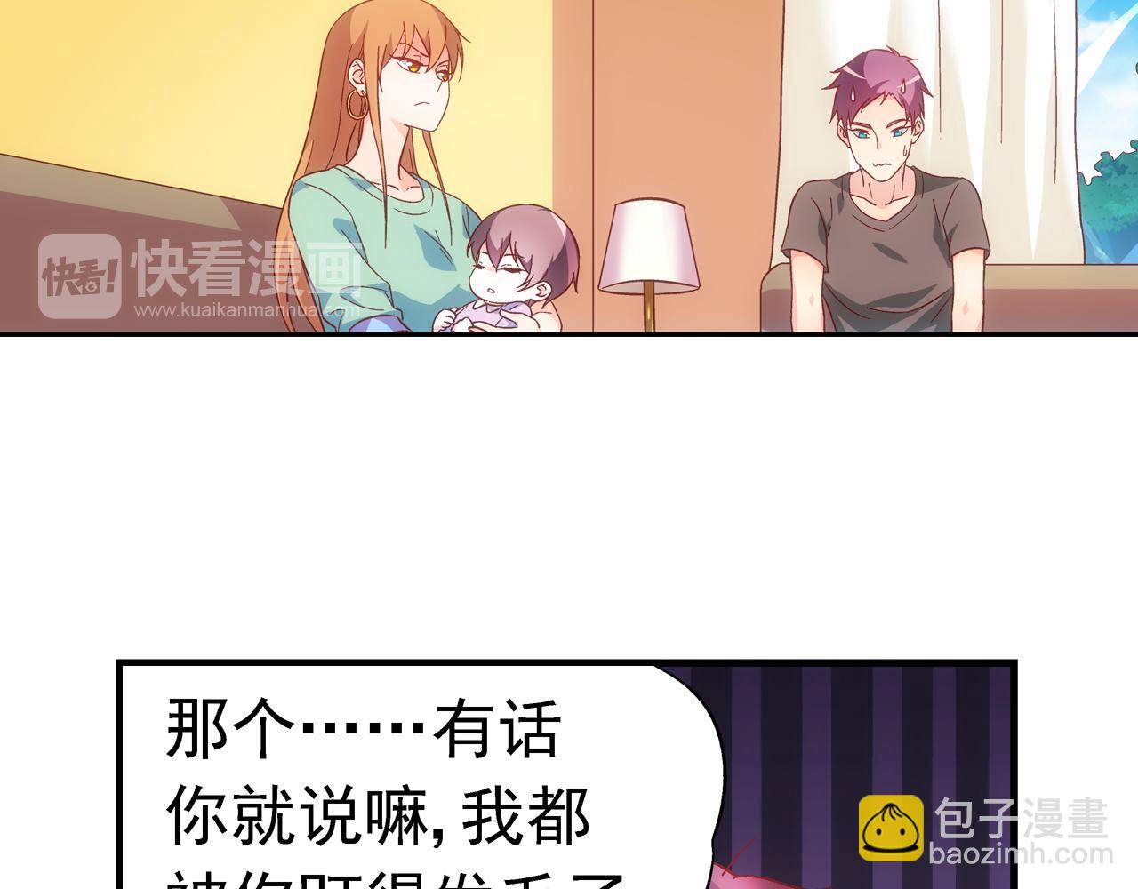 第二季 第2话-第123话