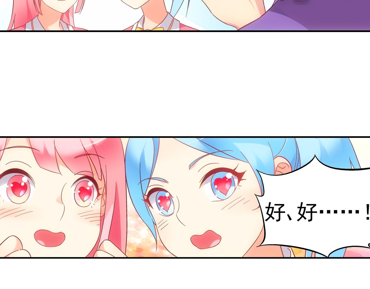 第二季第4话-第125话