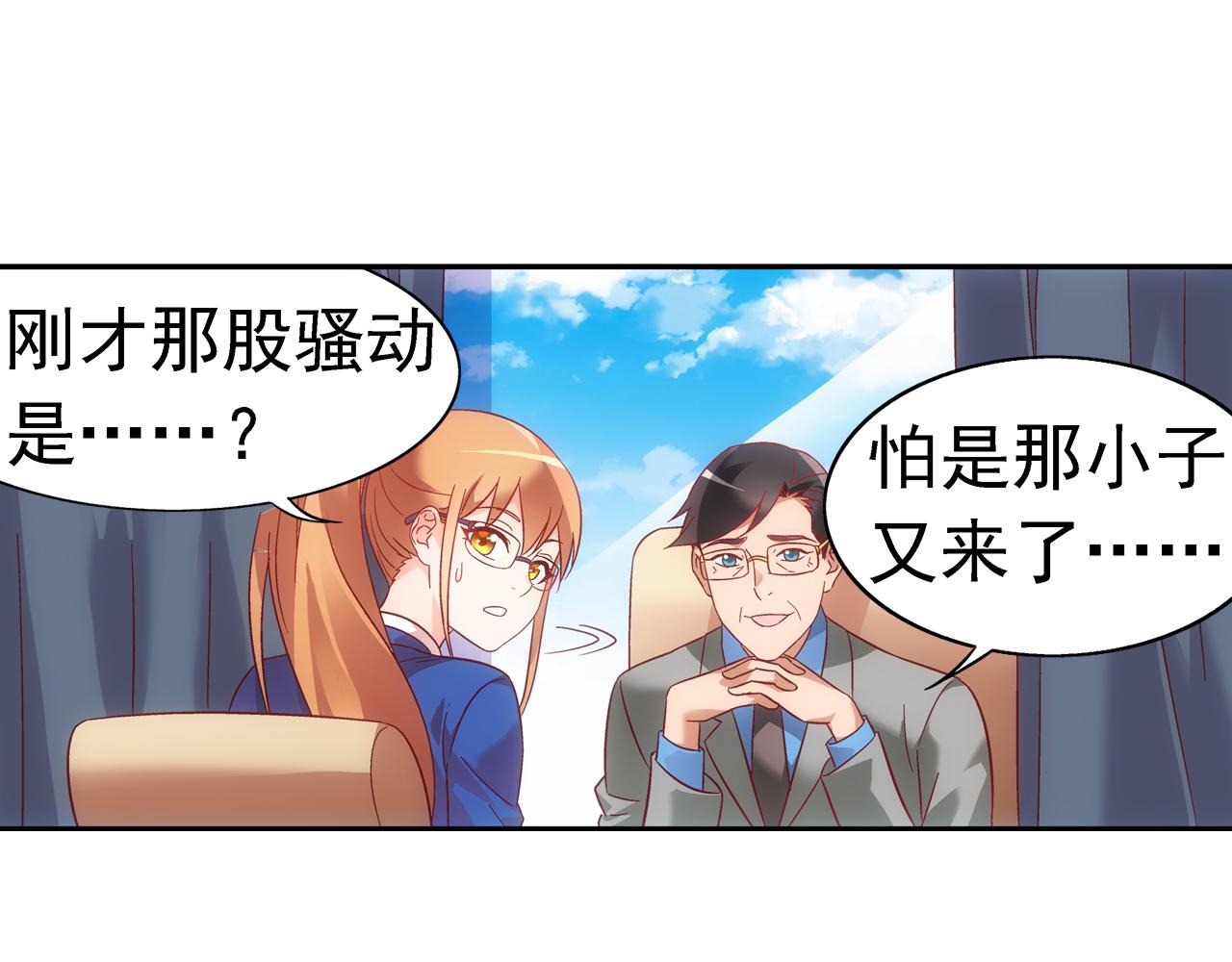 第二季第4话-第125话