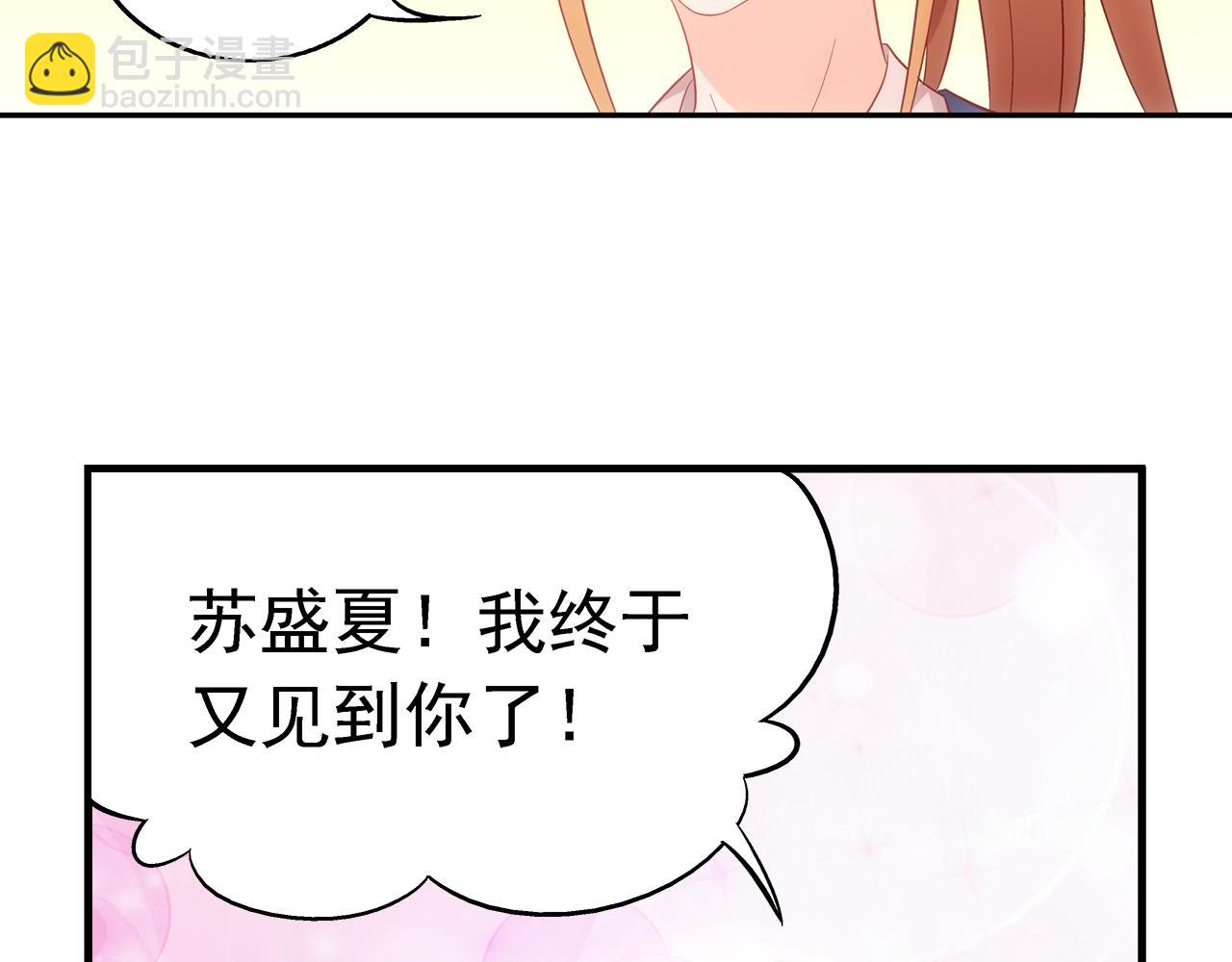 第二季第4话-第125话