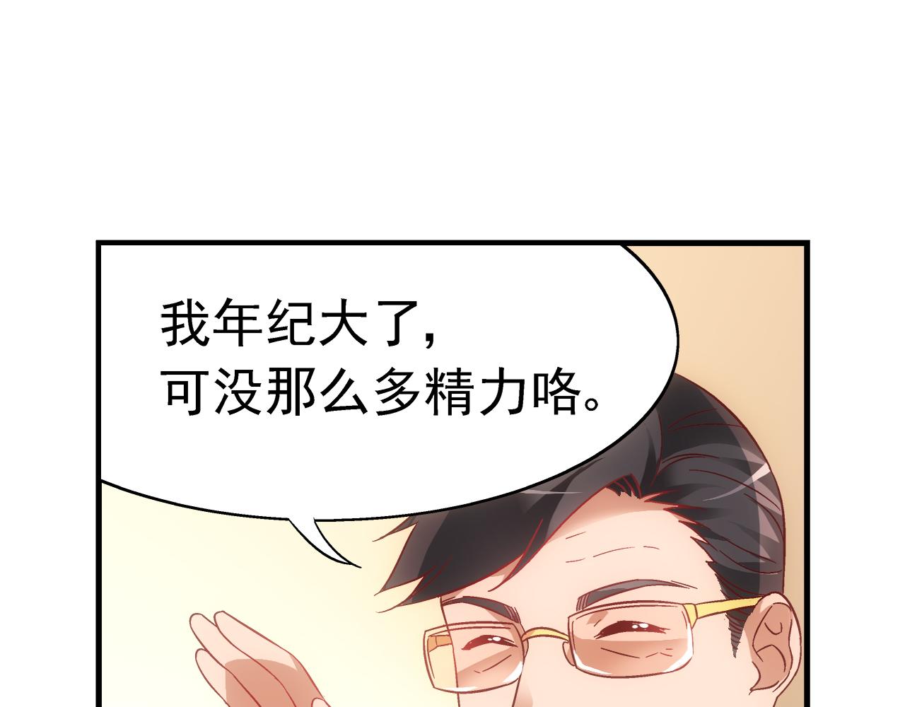 第二季第4话-第125话