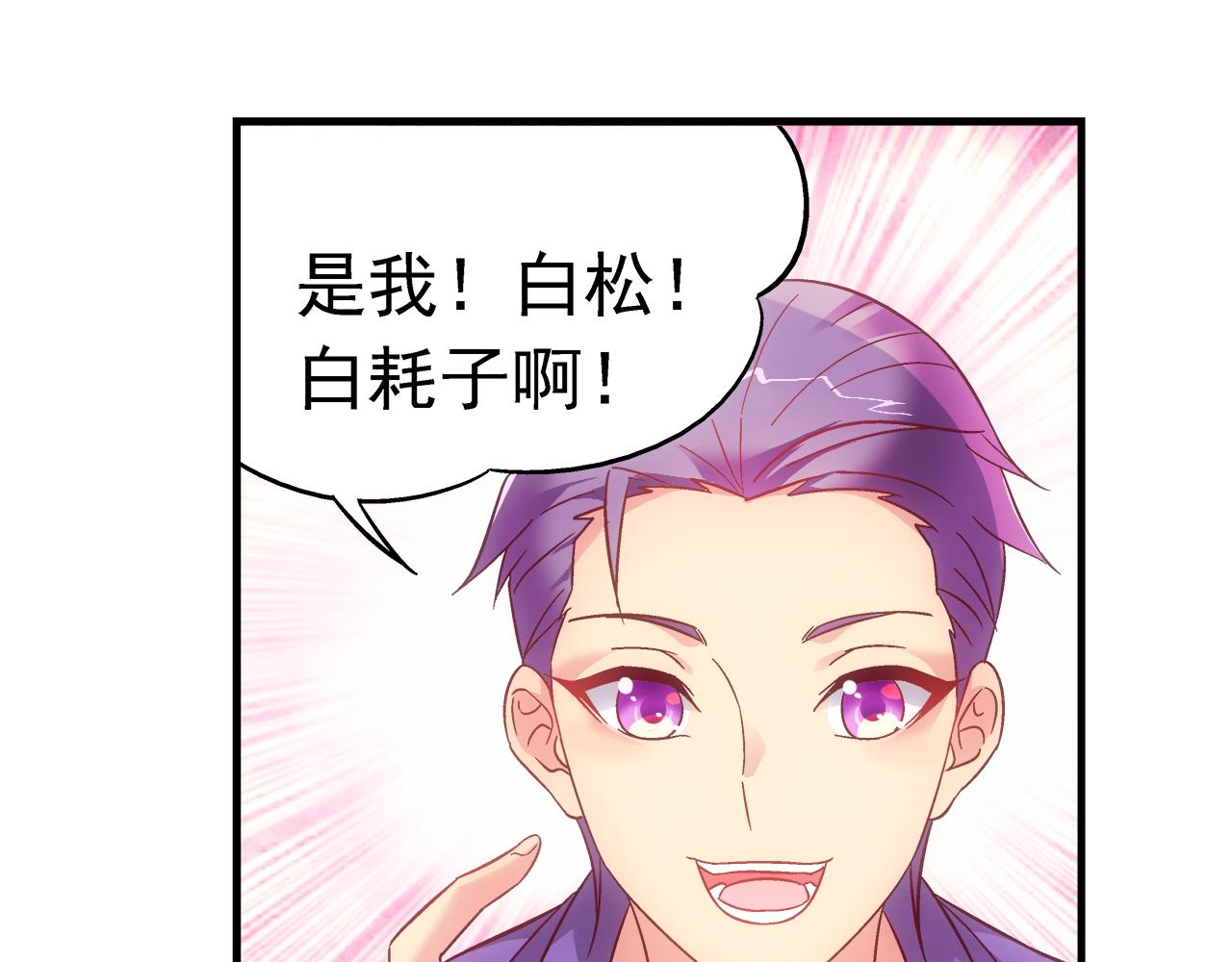第二季第4话-第125话