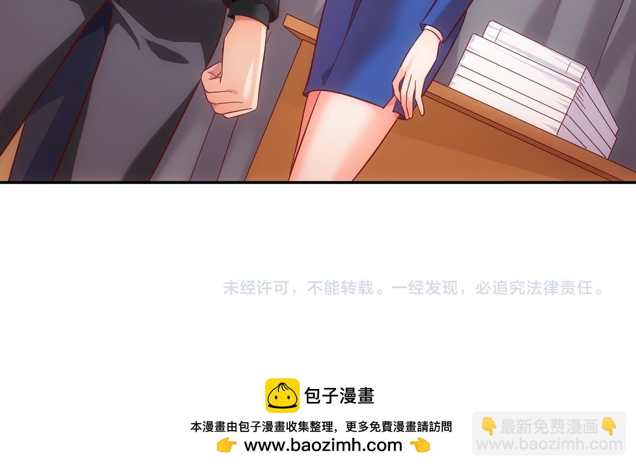 第二季第4话-第125话