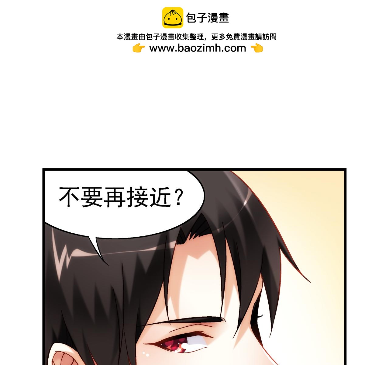 第二季第6话(1/2)-第127话