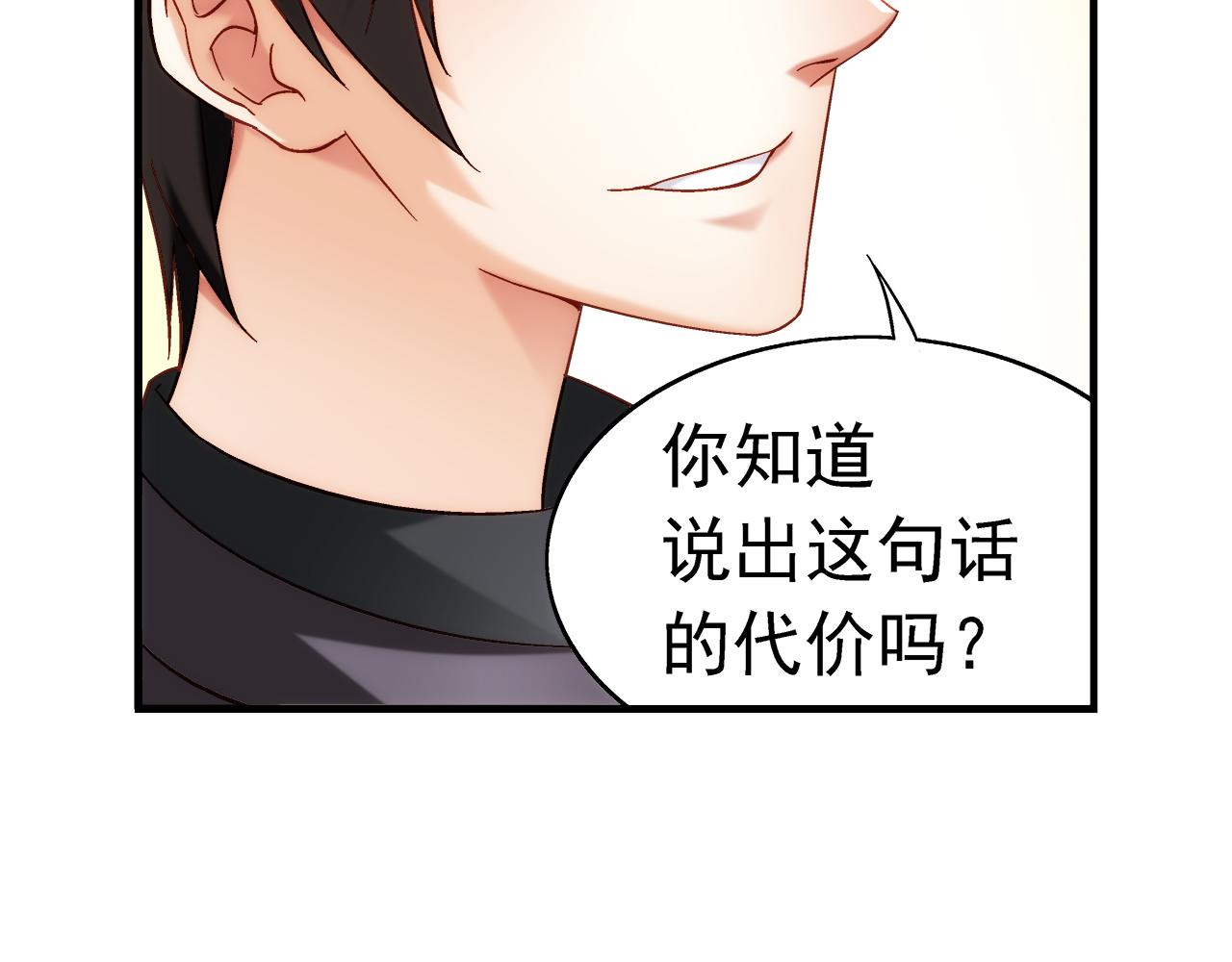 第二季第6话(1/2)-第127话