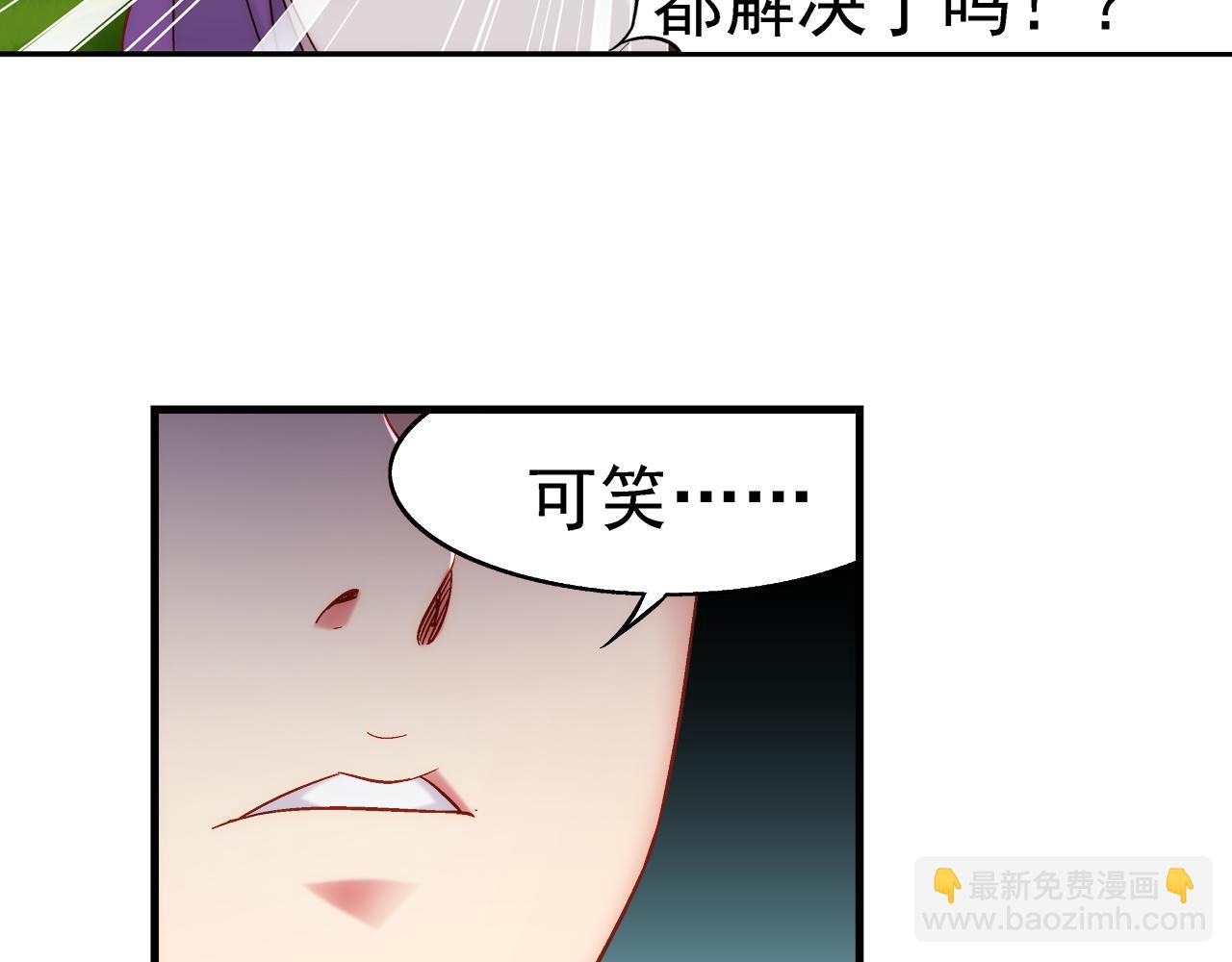 第二季第6话(1/2)-第127话