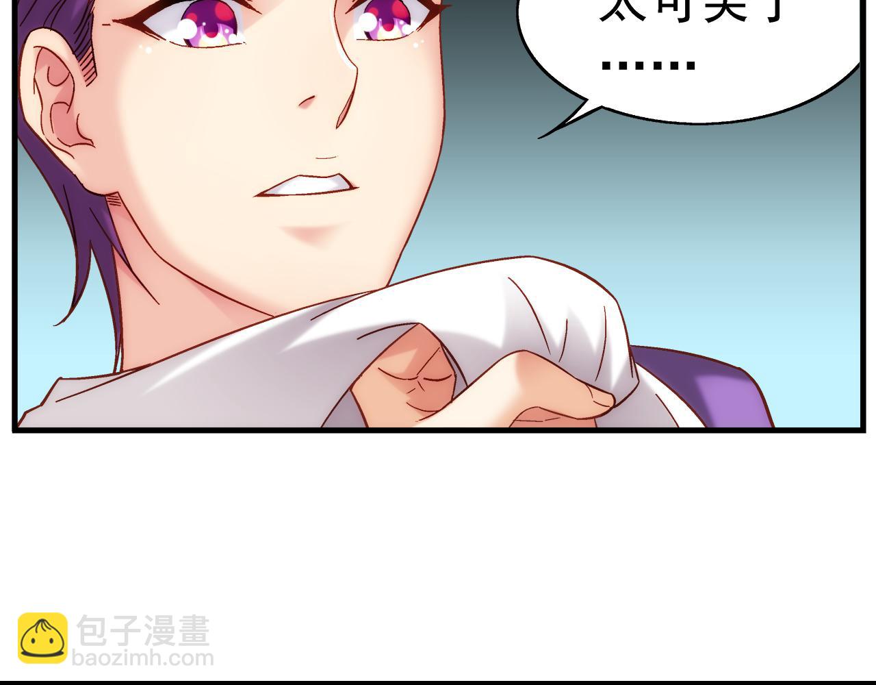 第二季第6话(1/2)-第127话