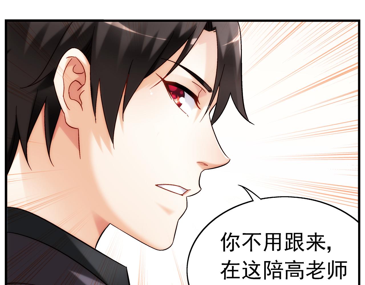 第二季第6话(1/2)-第127话