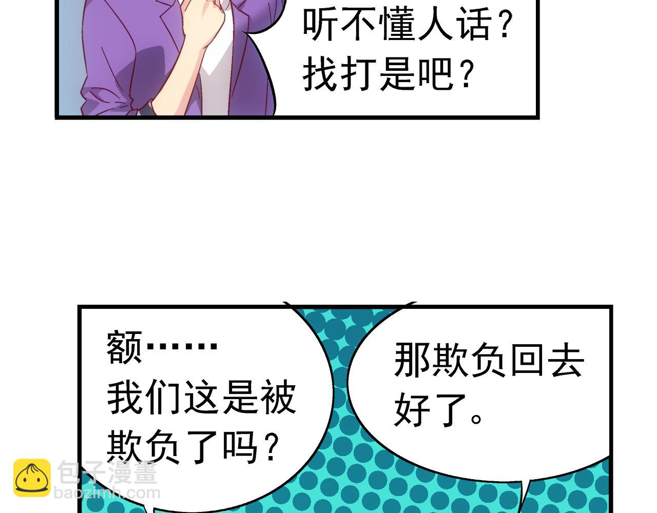 第二季 第8话-第129话
