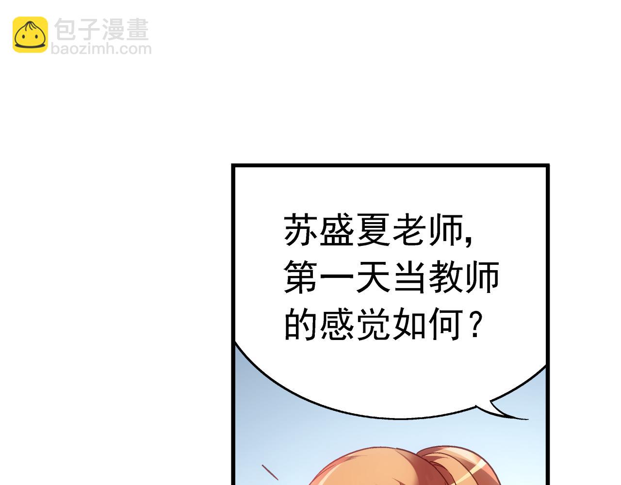 第二季 第8话-第129话