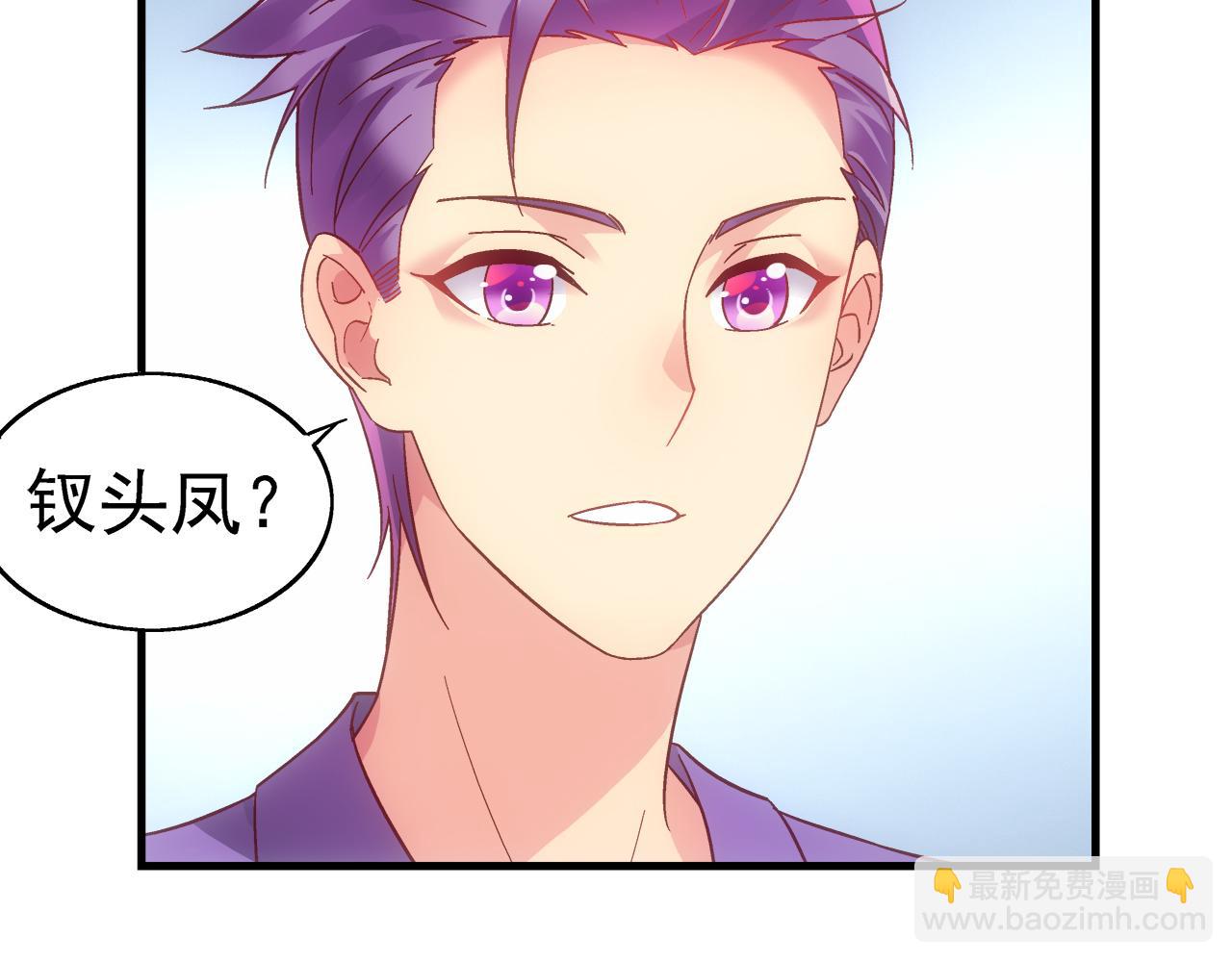 第二季 第8话-第129话