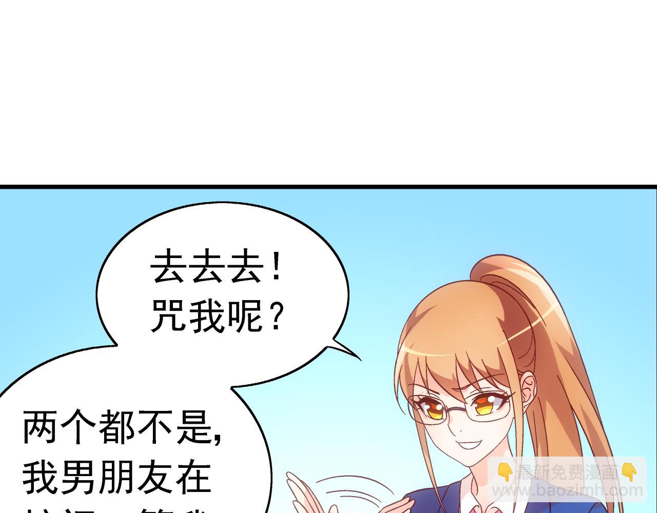 第二季 第8话-第129话