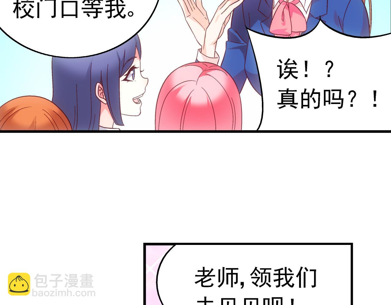 第二季 第8话-第129话