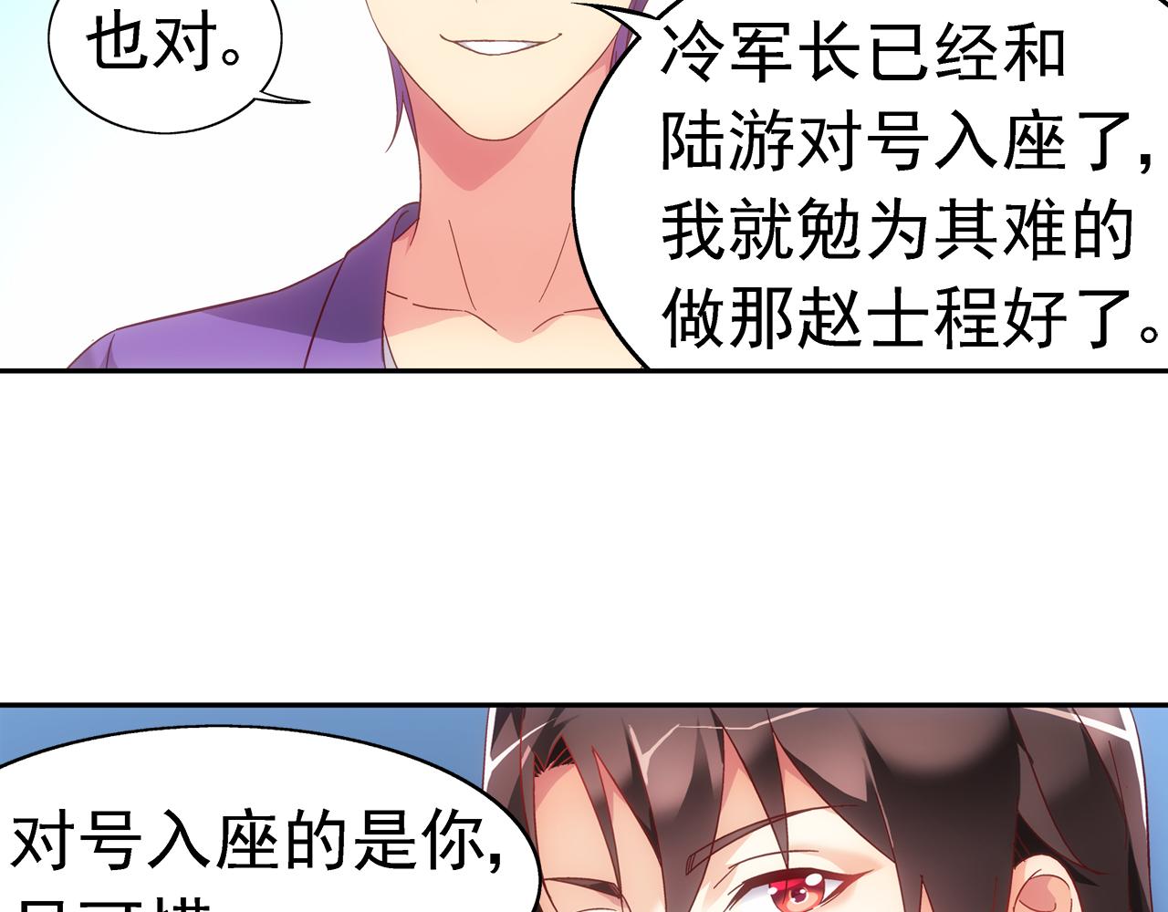 第二季 第8话-第129话