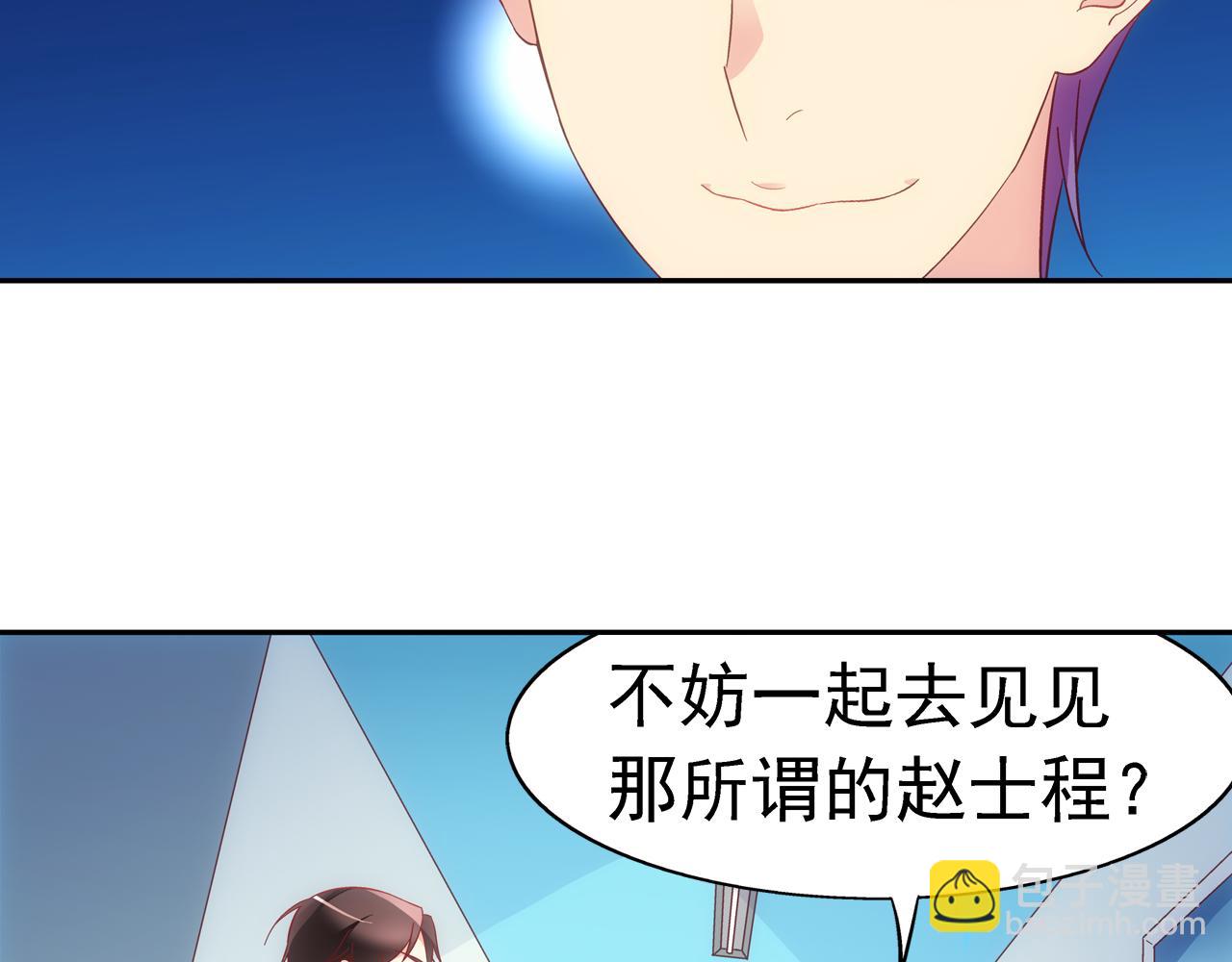 第二季 第8话-第129话