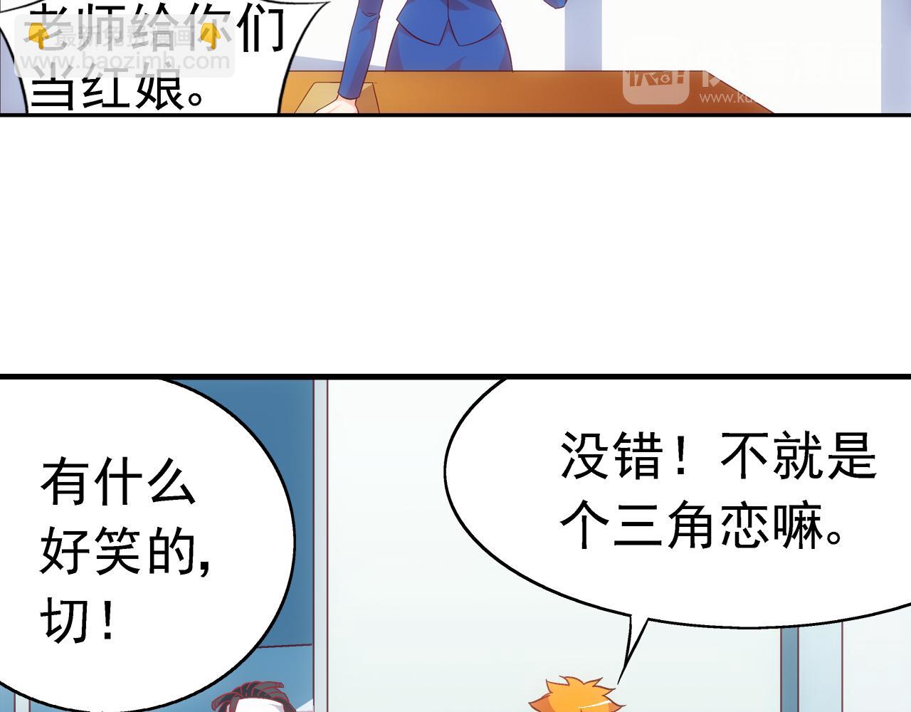 第二季 第8话-第129话