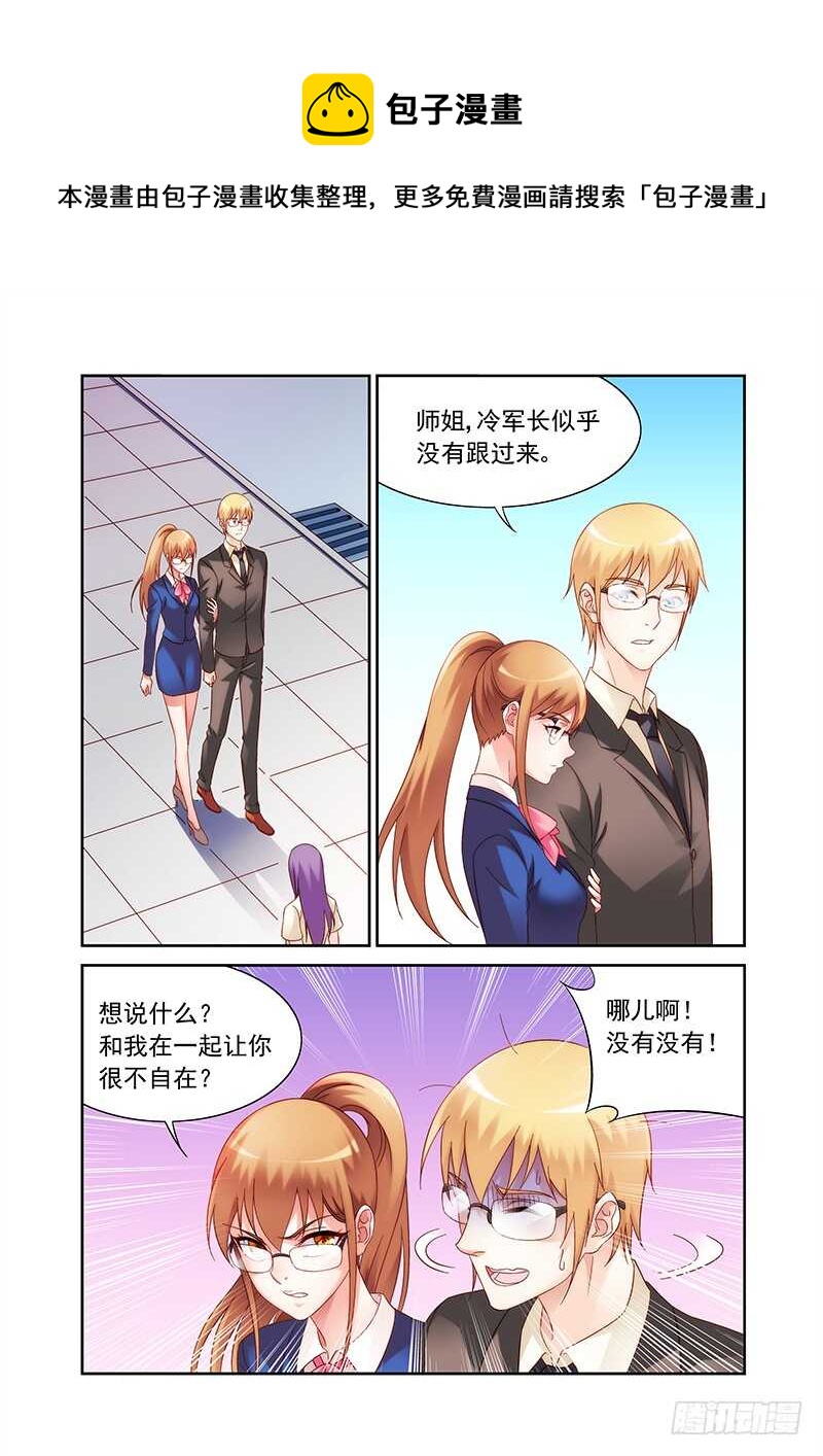 第二季第10话-第131话
