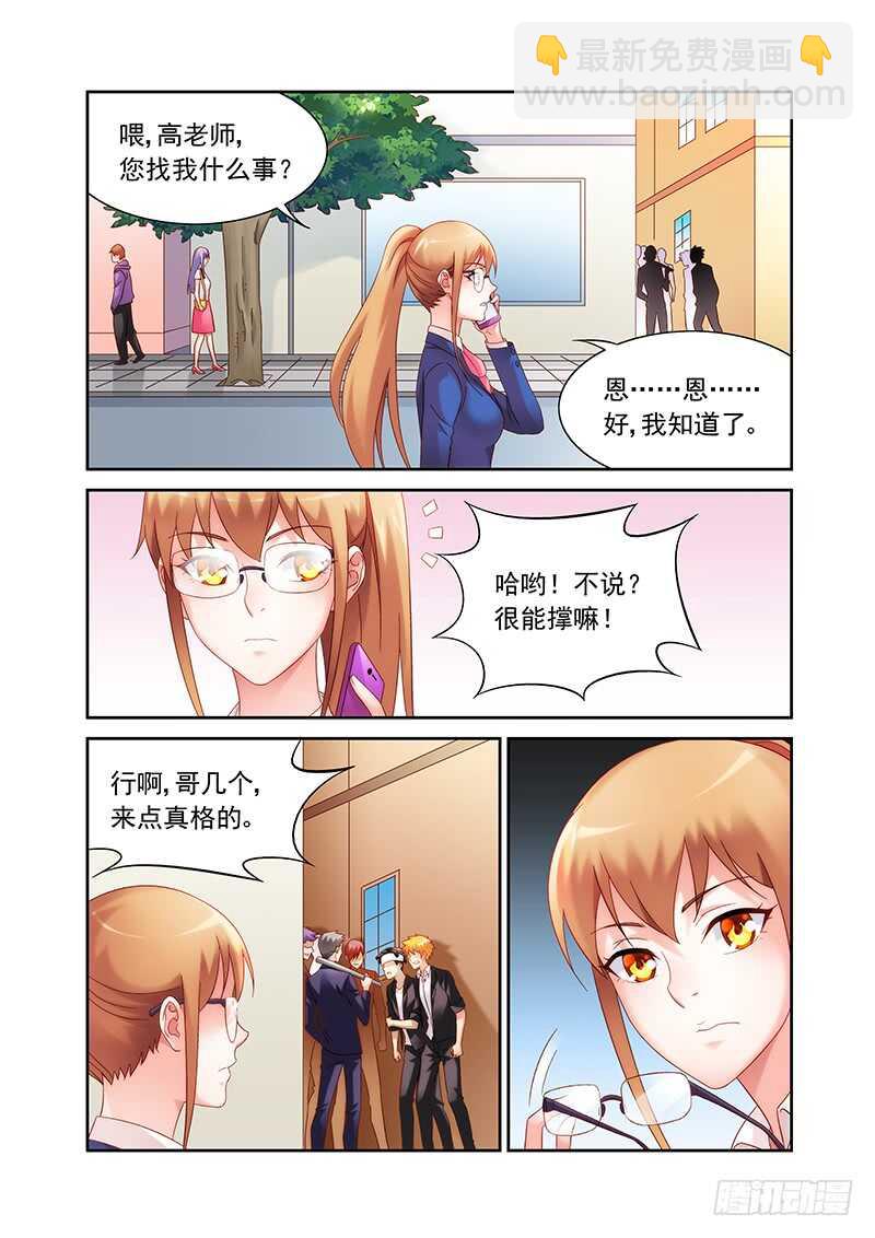 第二季第10话-第131话