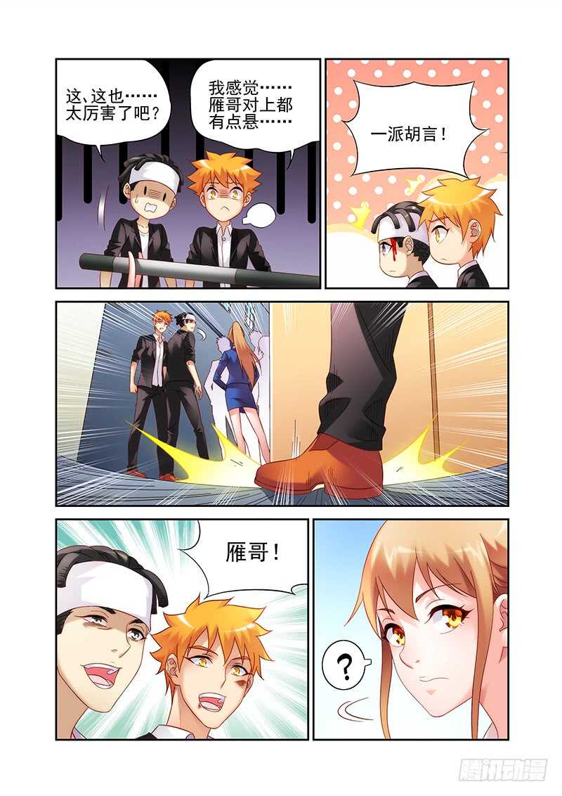 第二季第10话-第131话