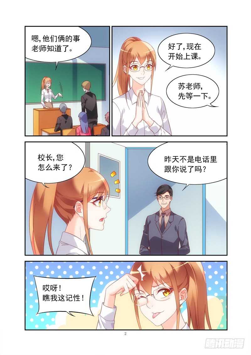 第二季第12话-第133话