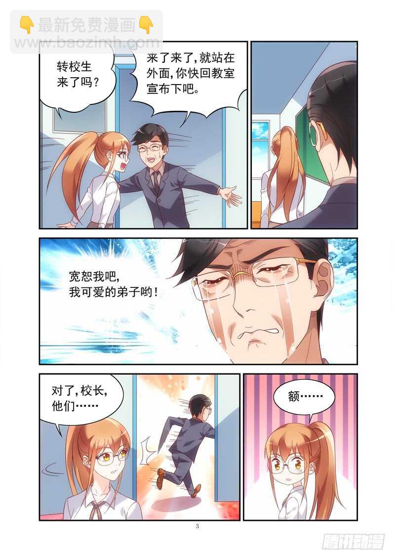 第二季第12话-第133话
