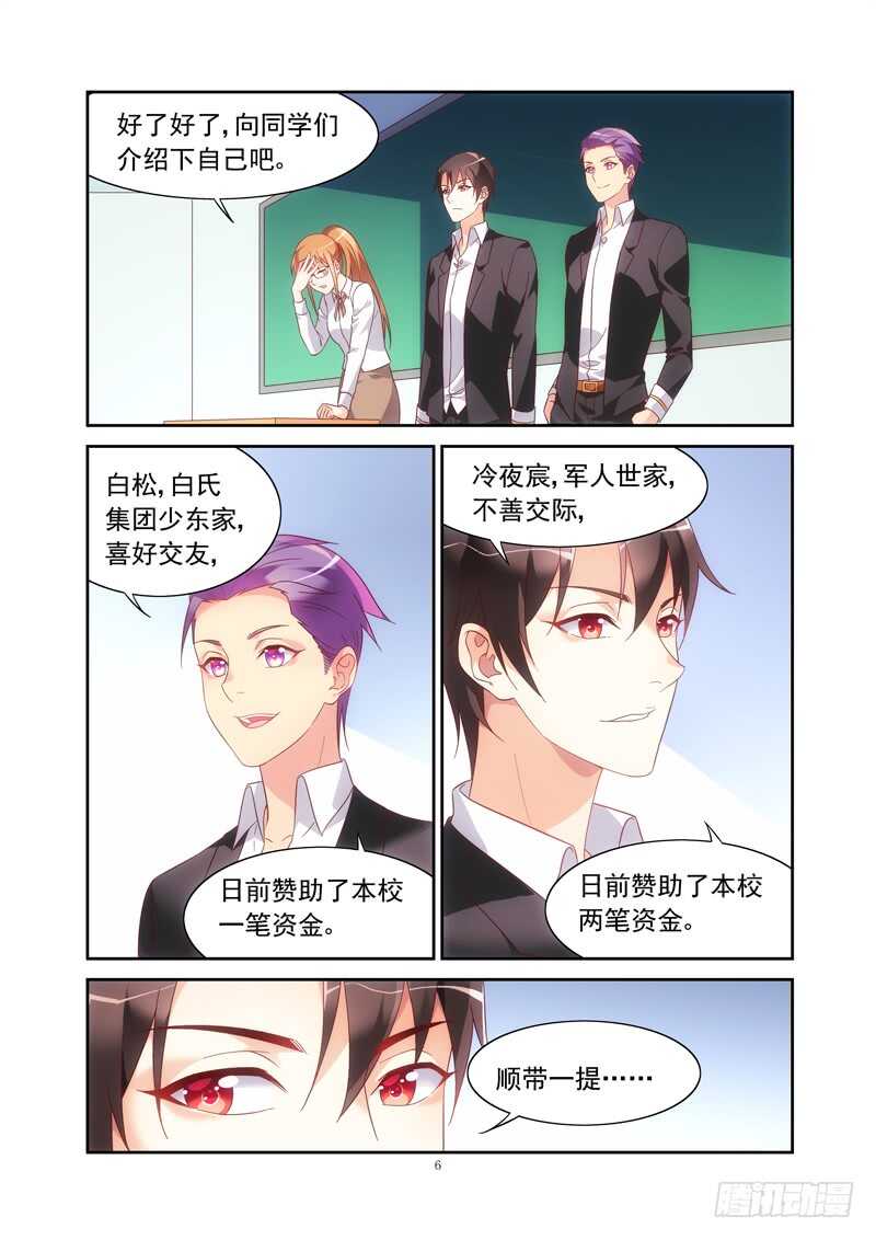 第二季第12话-第133话
