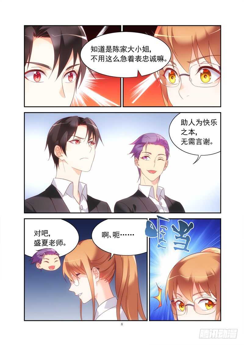 第二季第12话-第133话