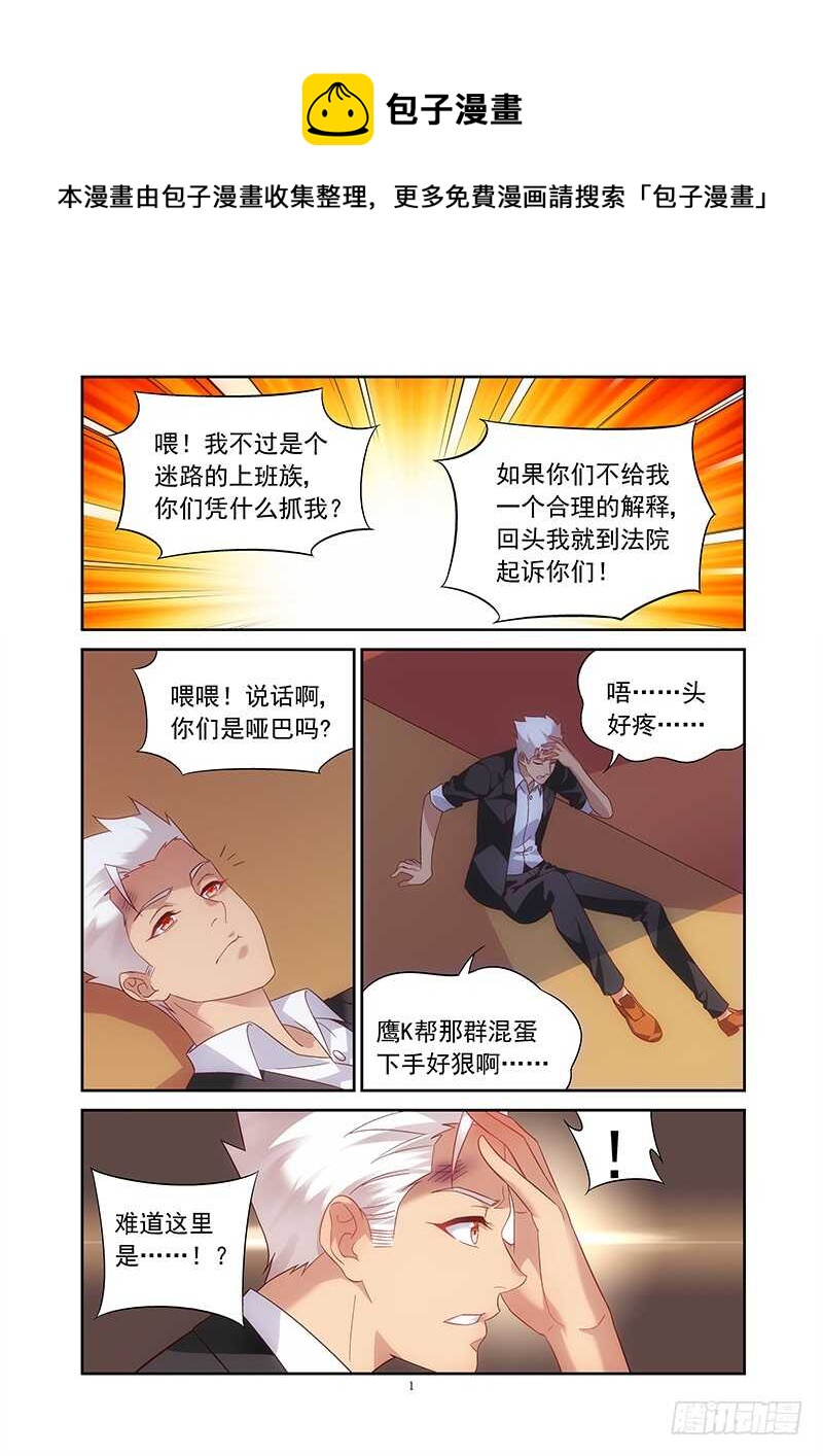 第二季第14话-第135话
