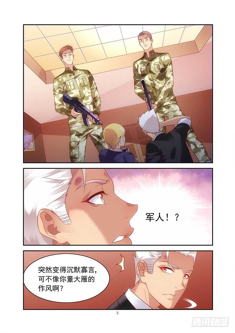 第二季第14话-第135话