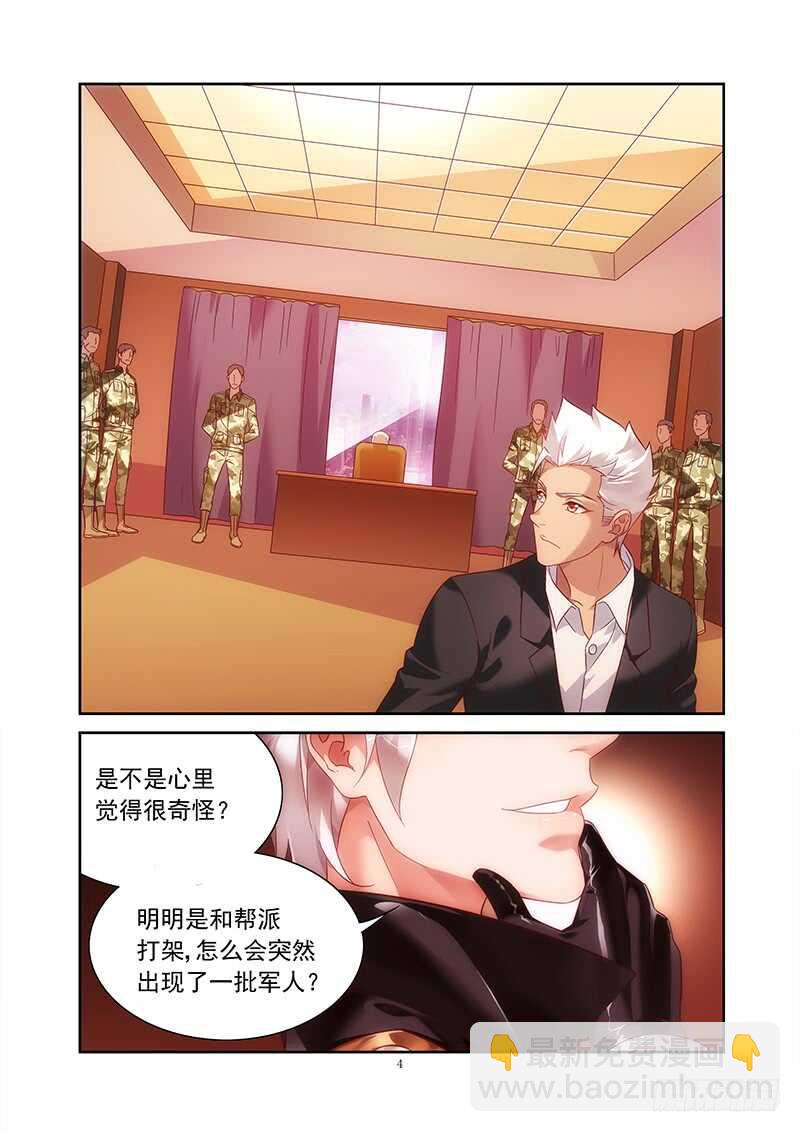 第二季第14话-第135话