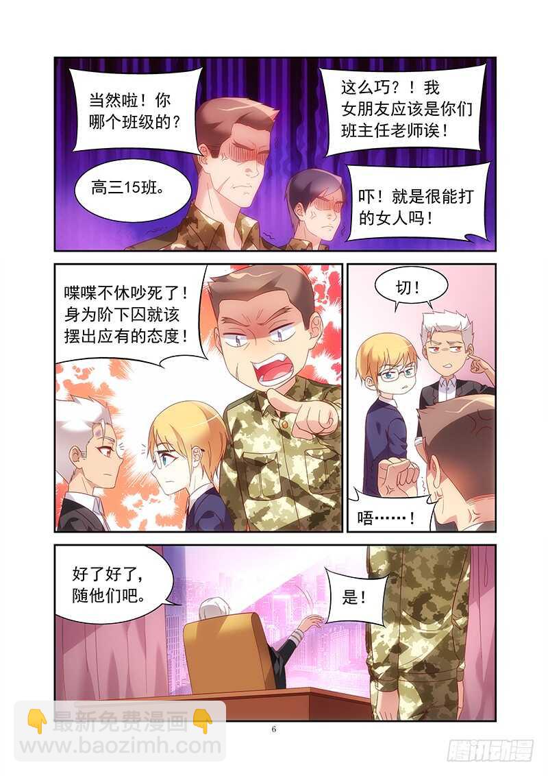 第二季第14话-第135话