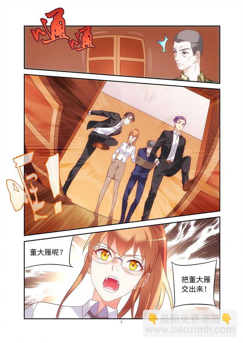 第二季第14话-第135话