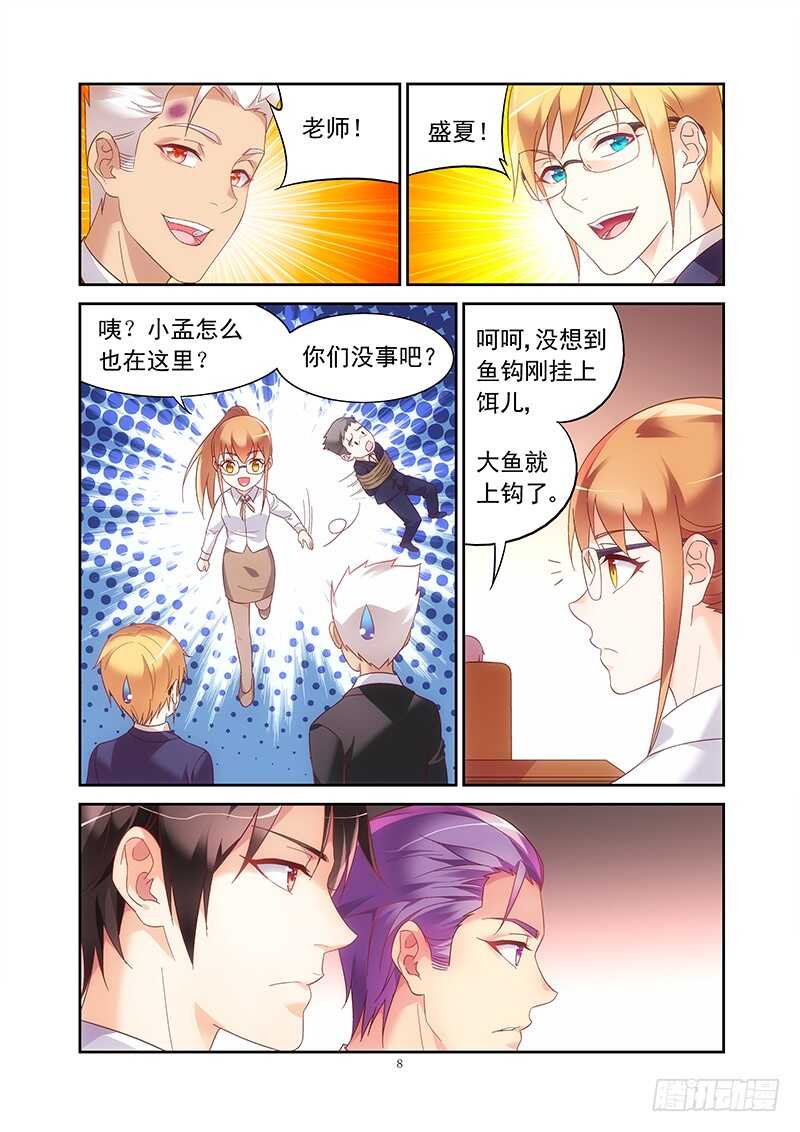 第二季第14话-第135话