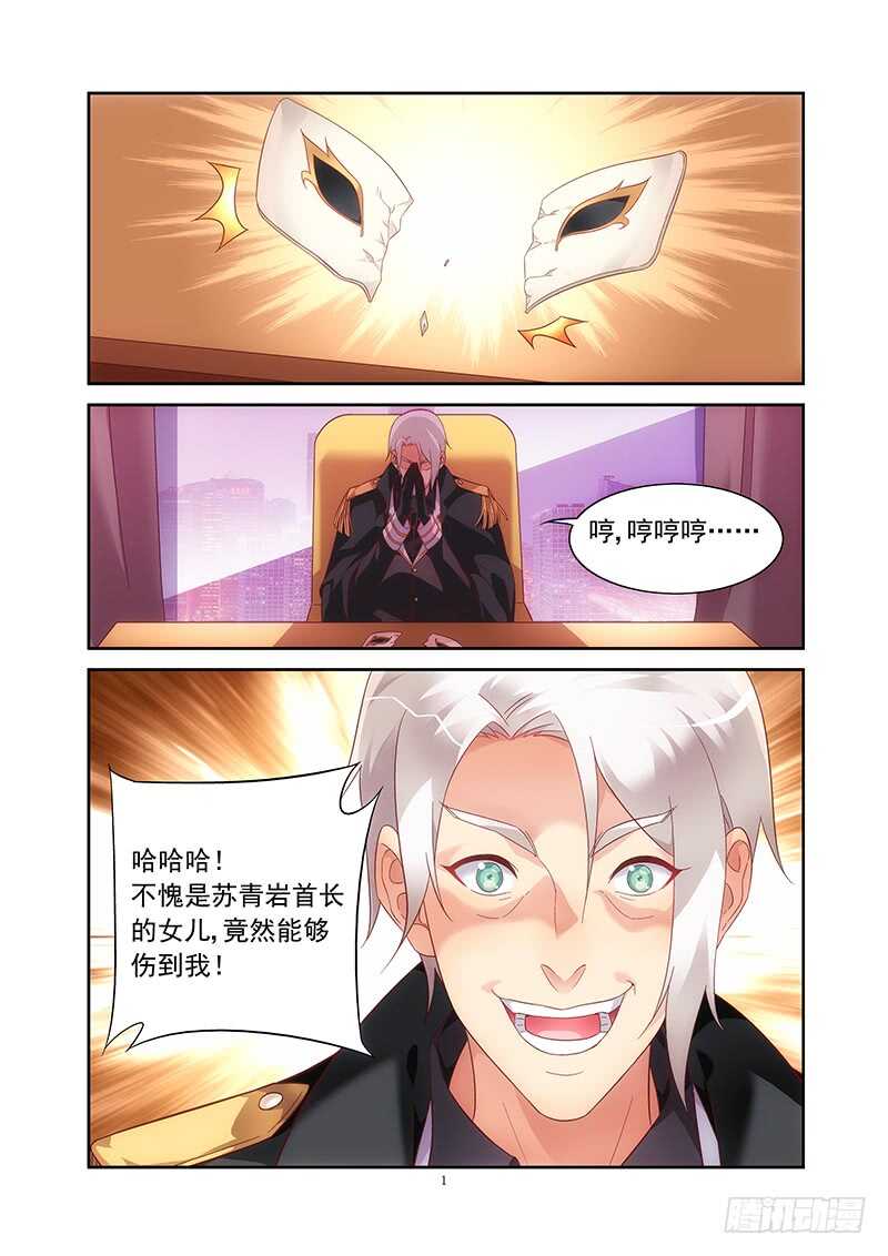 第二季第16话-第137话