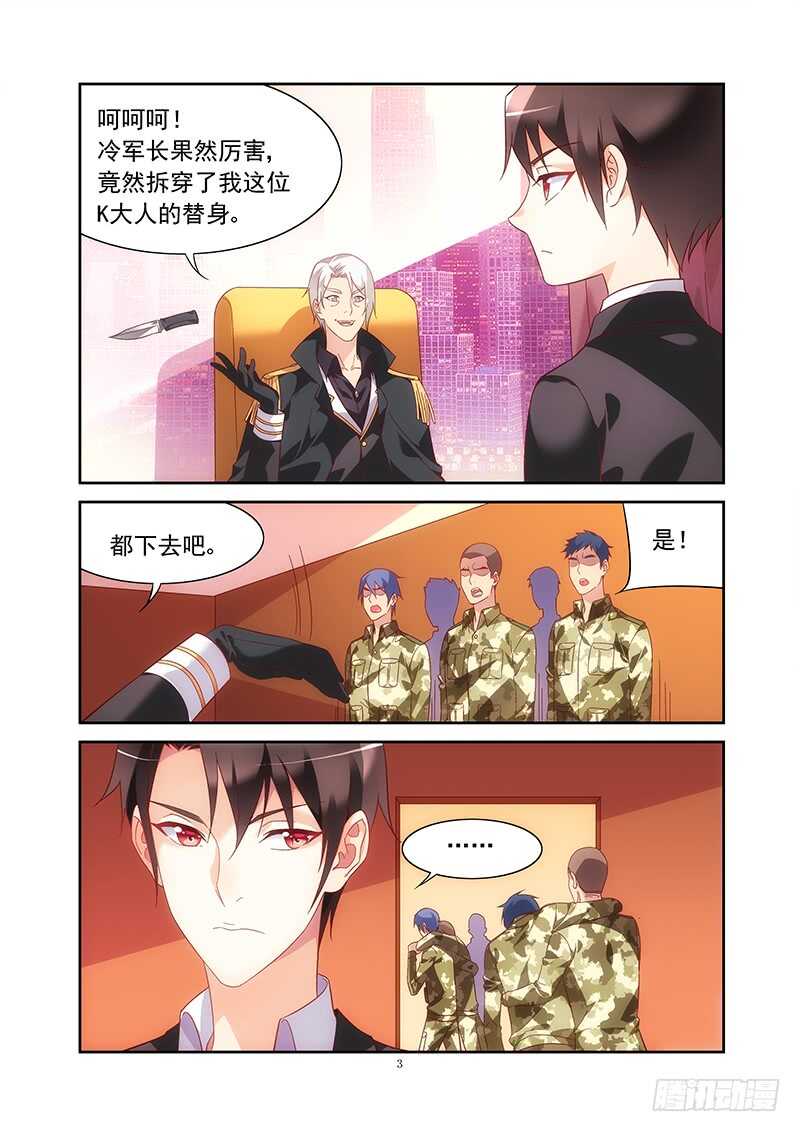 第二季第16话-第137话