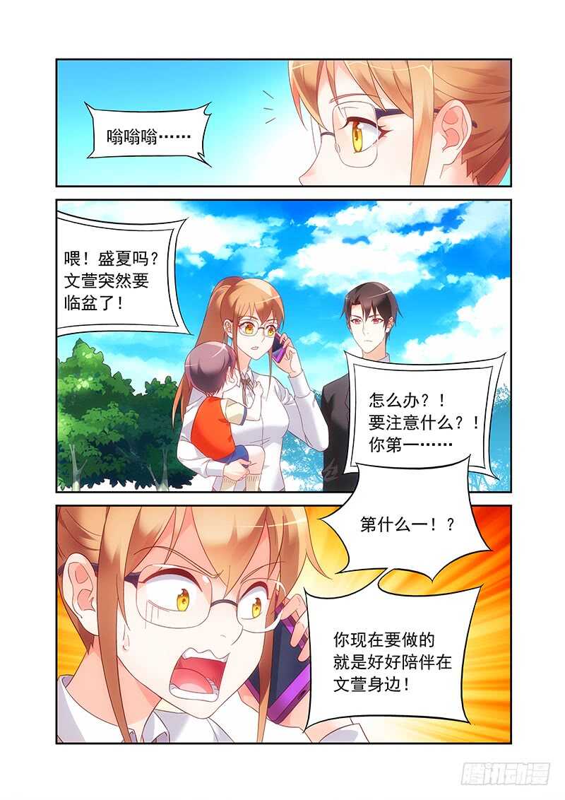第二季第18话-第139话