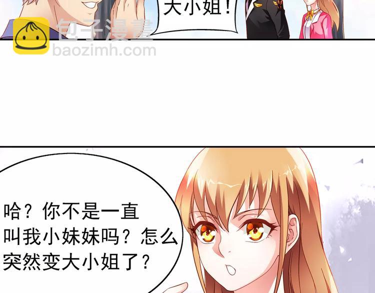 第15话-第15话