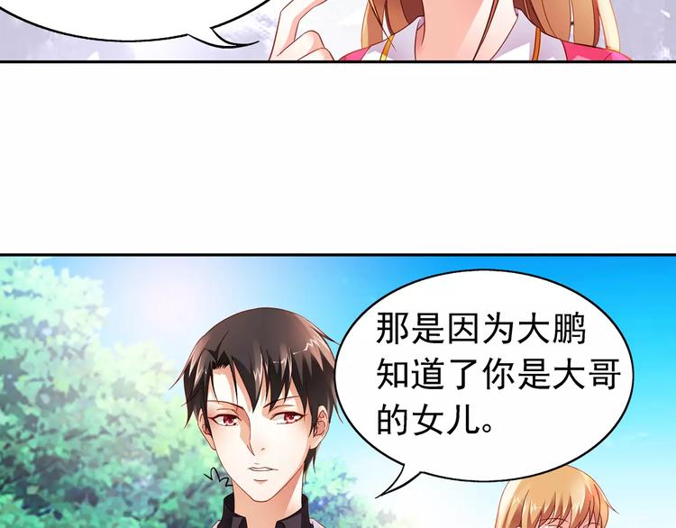 第15话-第15话