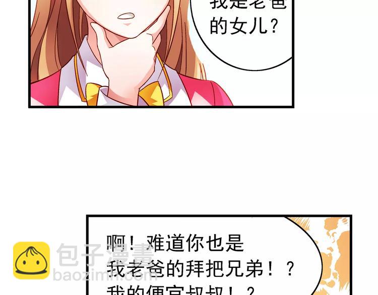 第15话-第15话