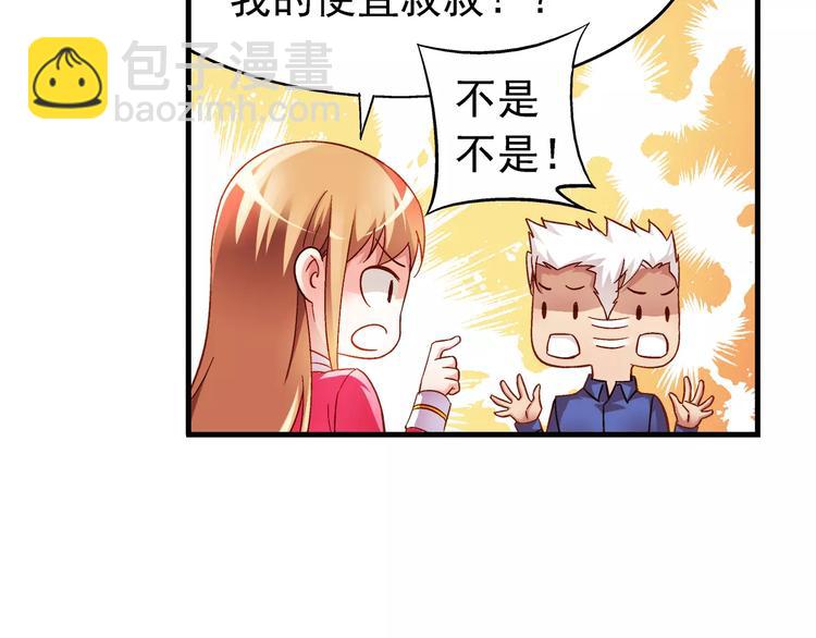 第15话-第15话