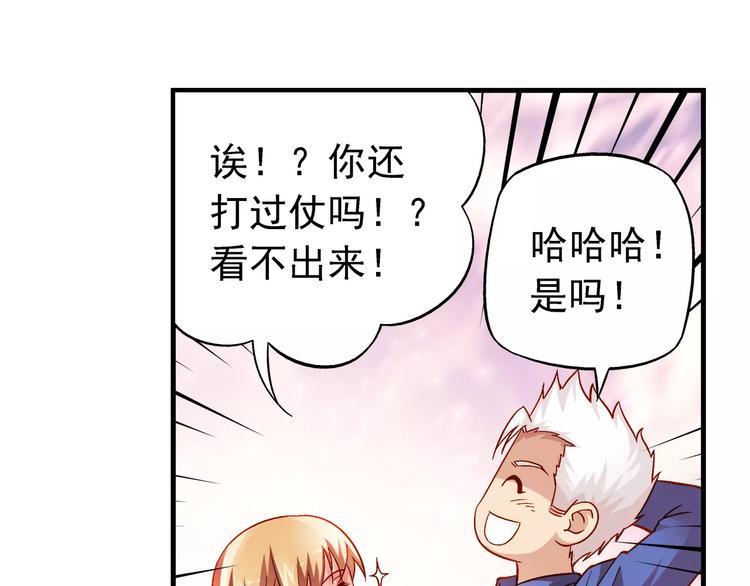 第15话-第15话