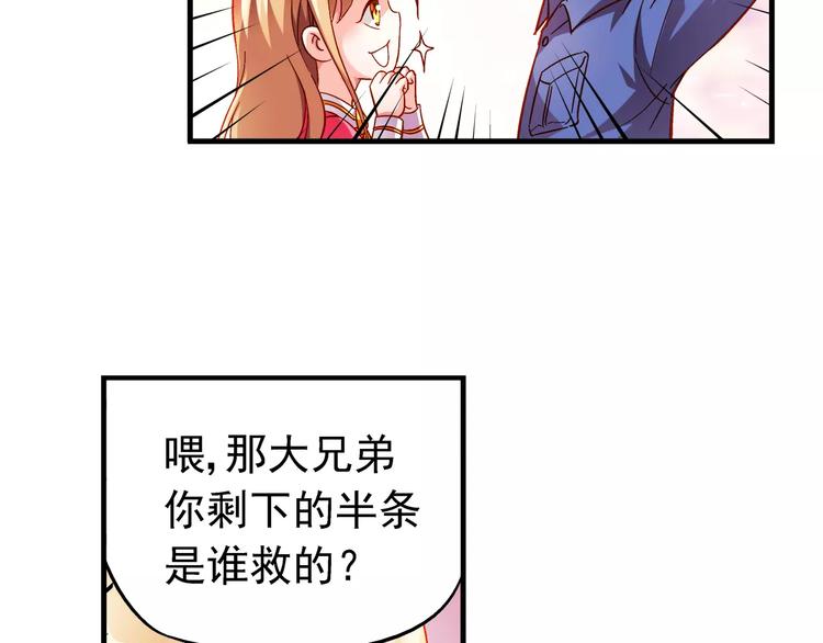 第15话-第15话