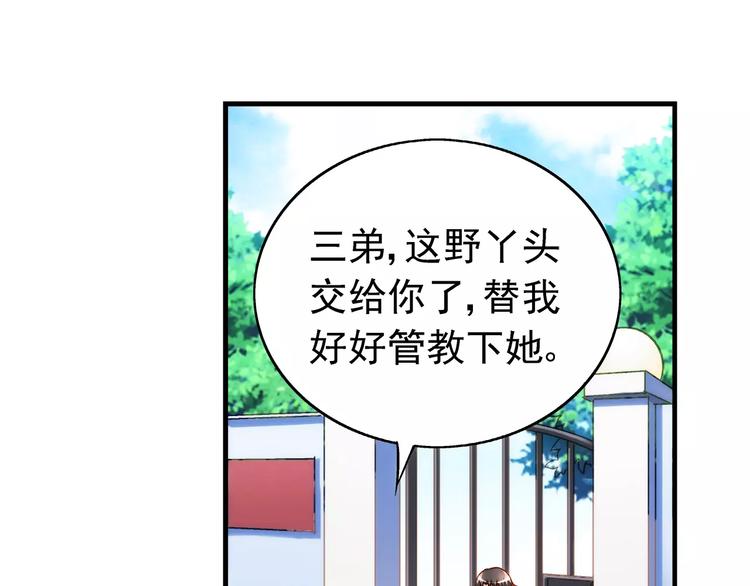 第15话-第15话