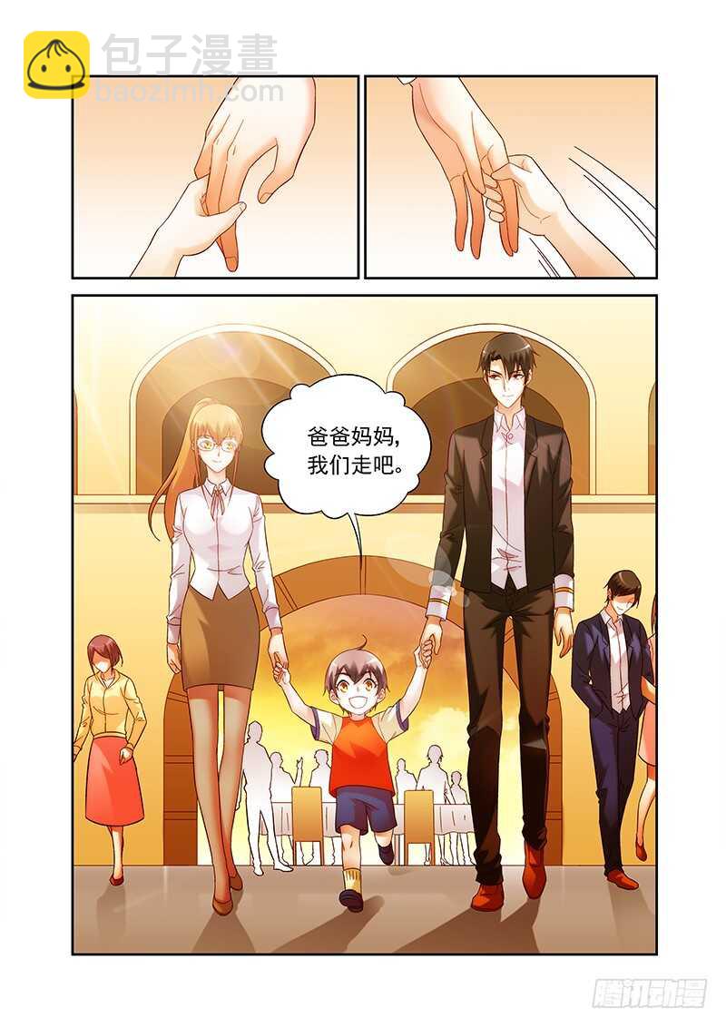 第二季第20话-第141话