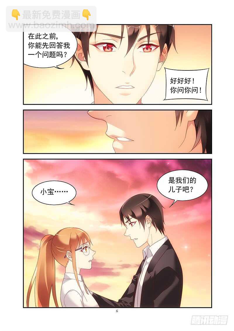 第二季第22话-第143话