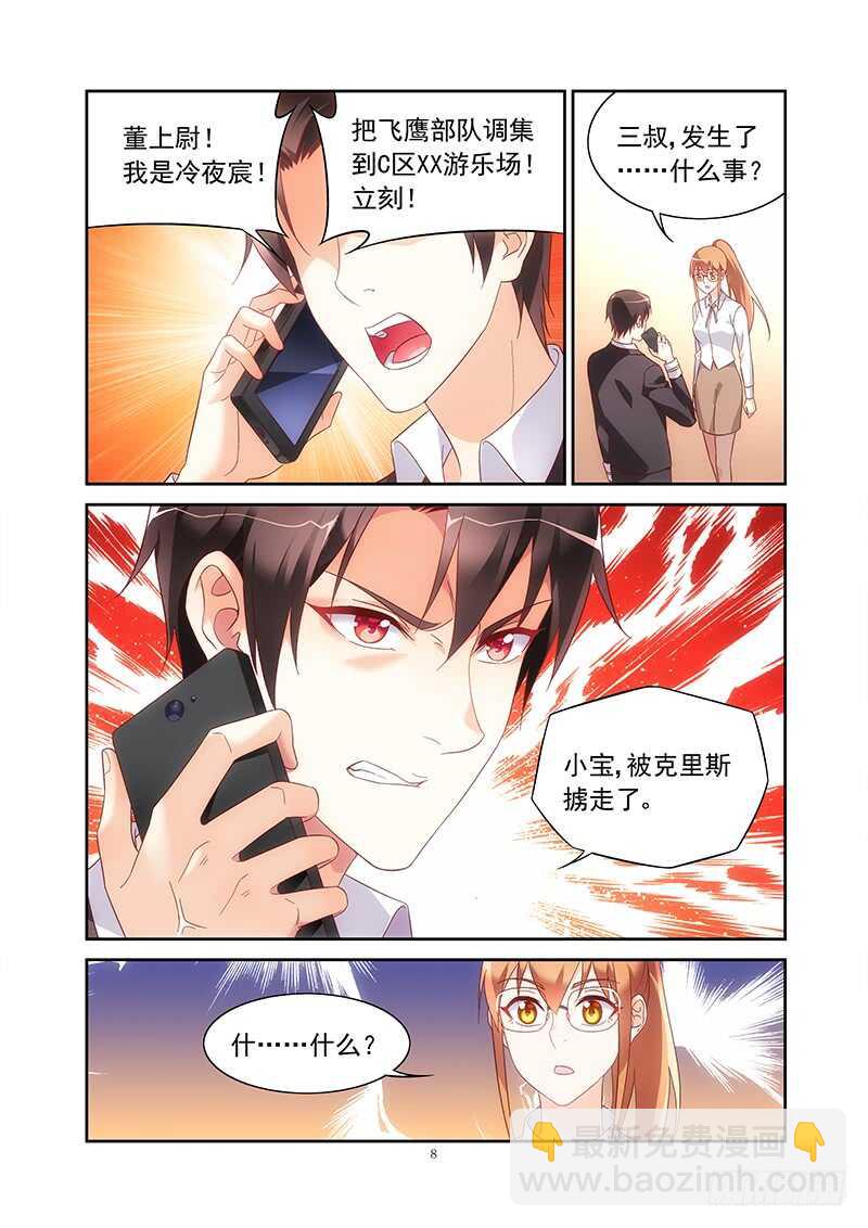 第二季第22话-第143话